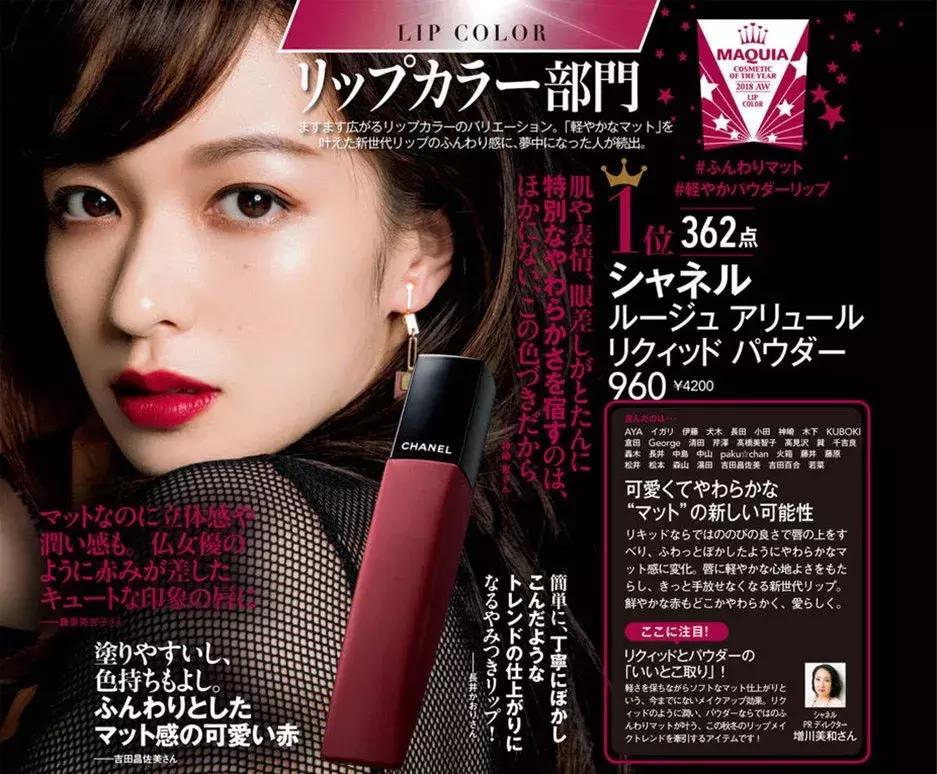 日本美妆推荐排行榜前十名,美妆产品日本推荐