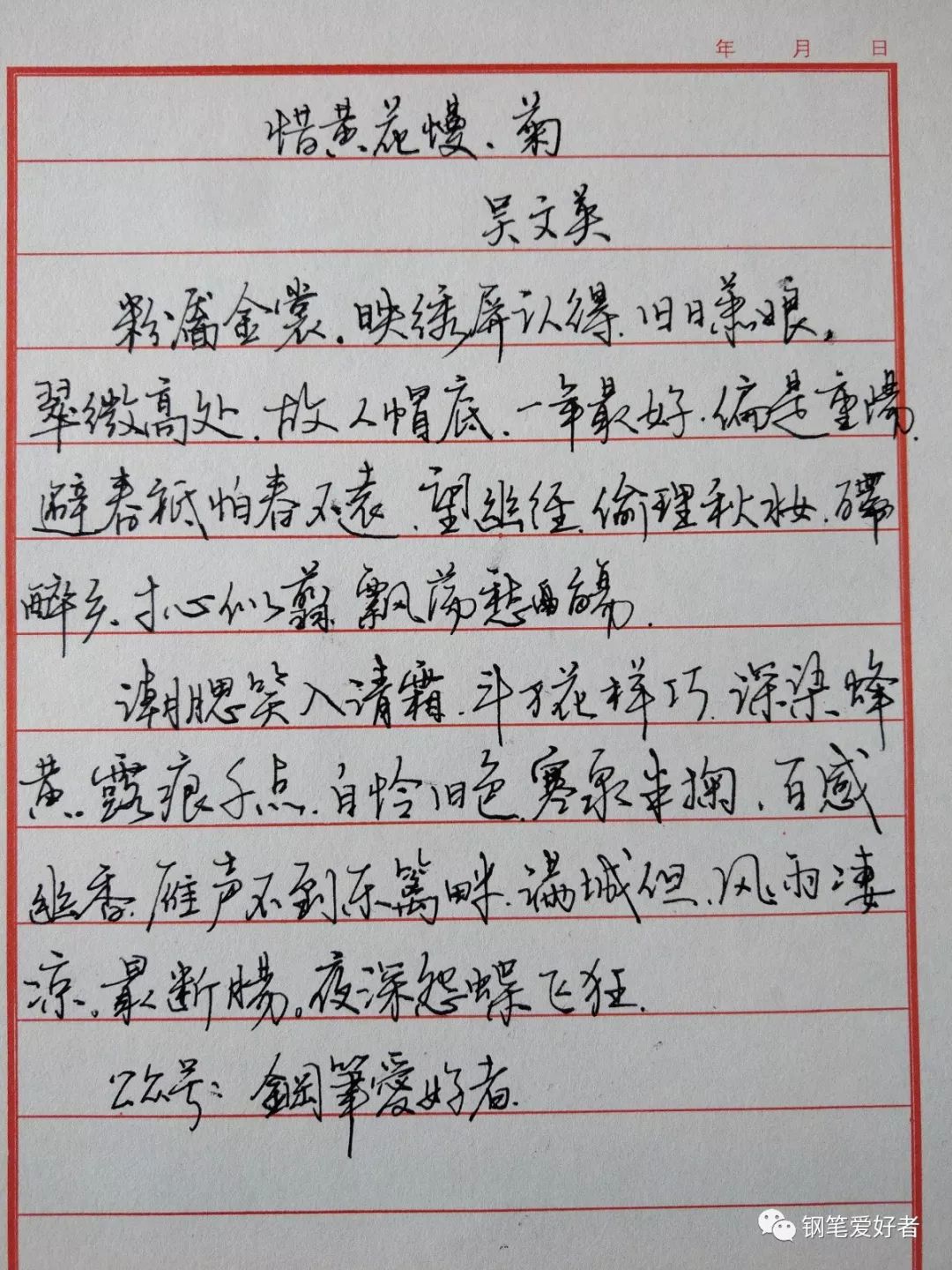 顶级钢笔品牌测评,金尖pelikan钢笔测评