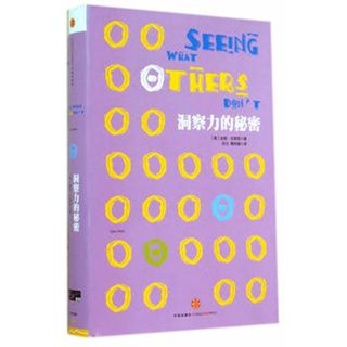 怎样成为一个厉害的人在线阅读,一年读书50本推荐