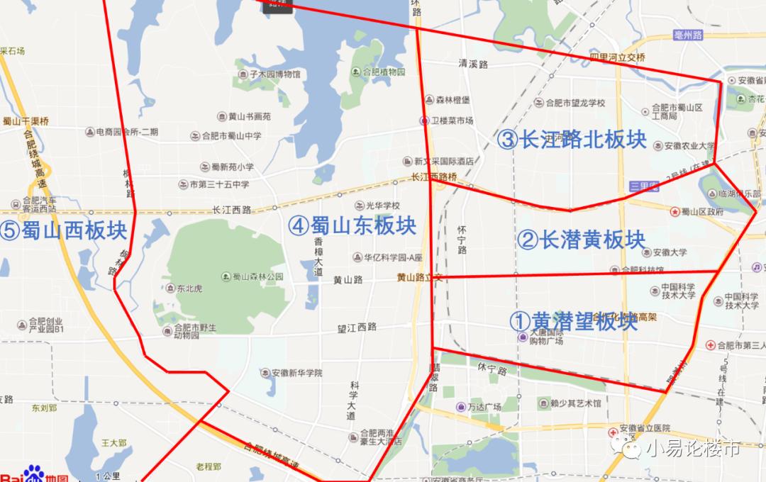 蜀山区甘泉新村二手房价格一览表,2018年合肥蜀山区房价