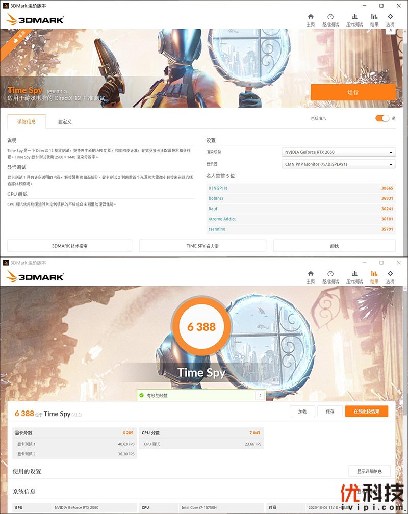 荣耀猎人v700风谷式散热,荣耀猎人游戏本v700i5款测评