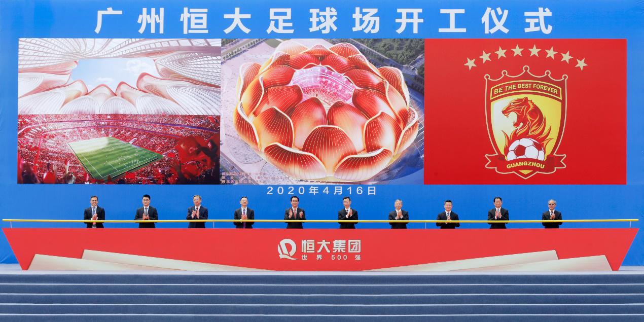 广州恒大新球场最新建设进度,广州恒大球场震撼亮相