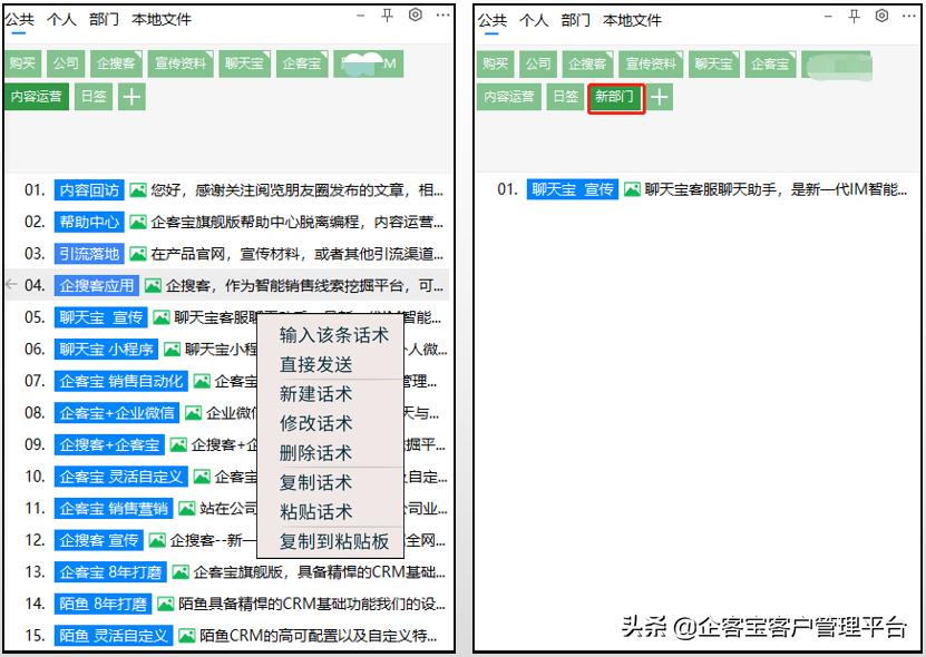 京东电商话术技巧培训课程,京东电商运营提升销售的方案