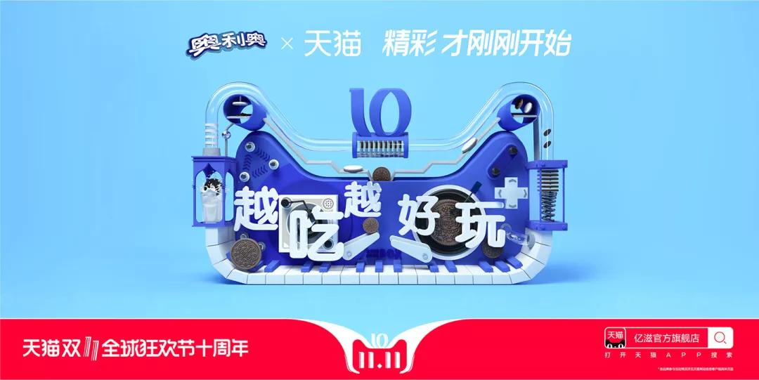 京东618品牌海报带来一场视觉盛宴,京东618活动海报外国