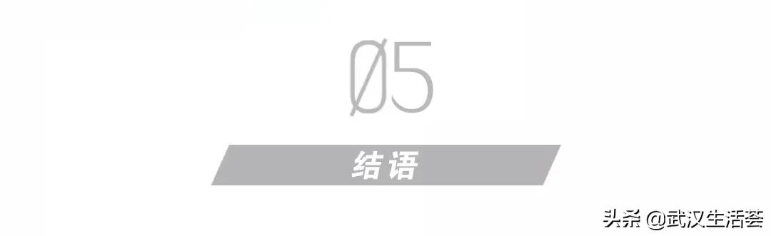 武汉十大富人区是哪几个,武汉十大富人区在哪