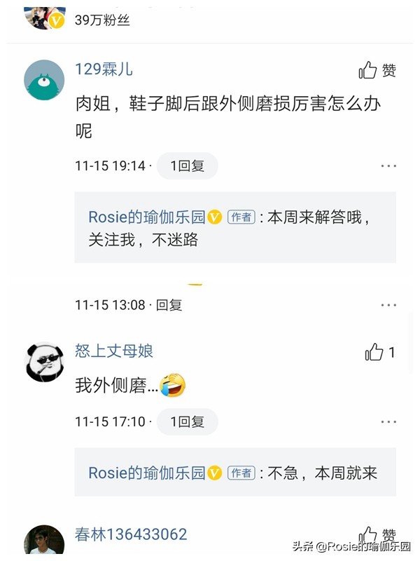 走路鞋子外侧磨损严重如何矫正,如何避免走路时磨鞋外侧