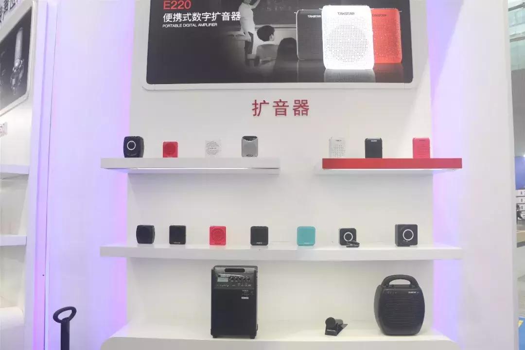 带你走进展会,音视频会议系统详细讲解