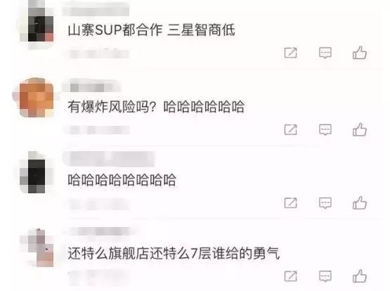 supreme品牌上海,supreme上海店