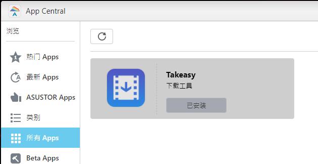更适合家用的NAS:爱速特AS5304T体验测评,J41252.5GbE网口!