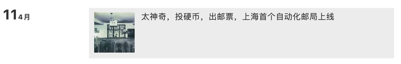 如果八十年代有抖音,想起很久以前的事朋友圈