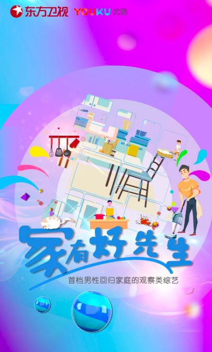 立潮头、谋新篇:2019东方卫视如何惊艳电视市场?