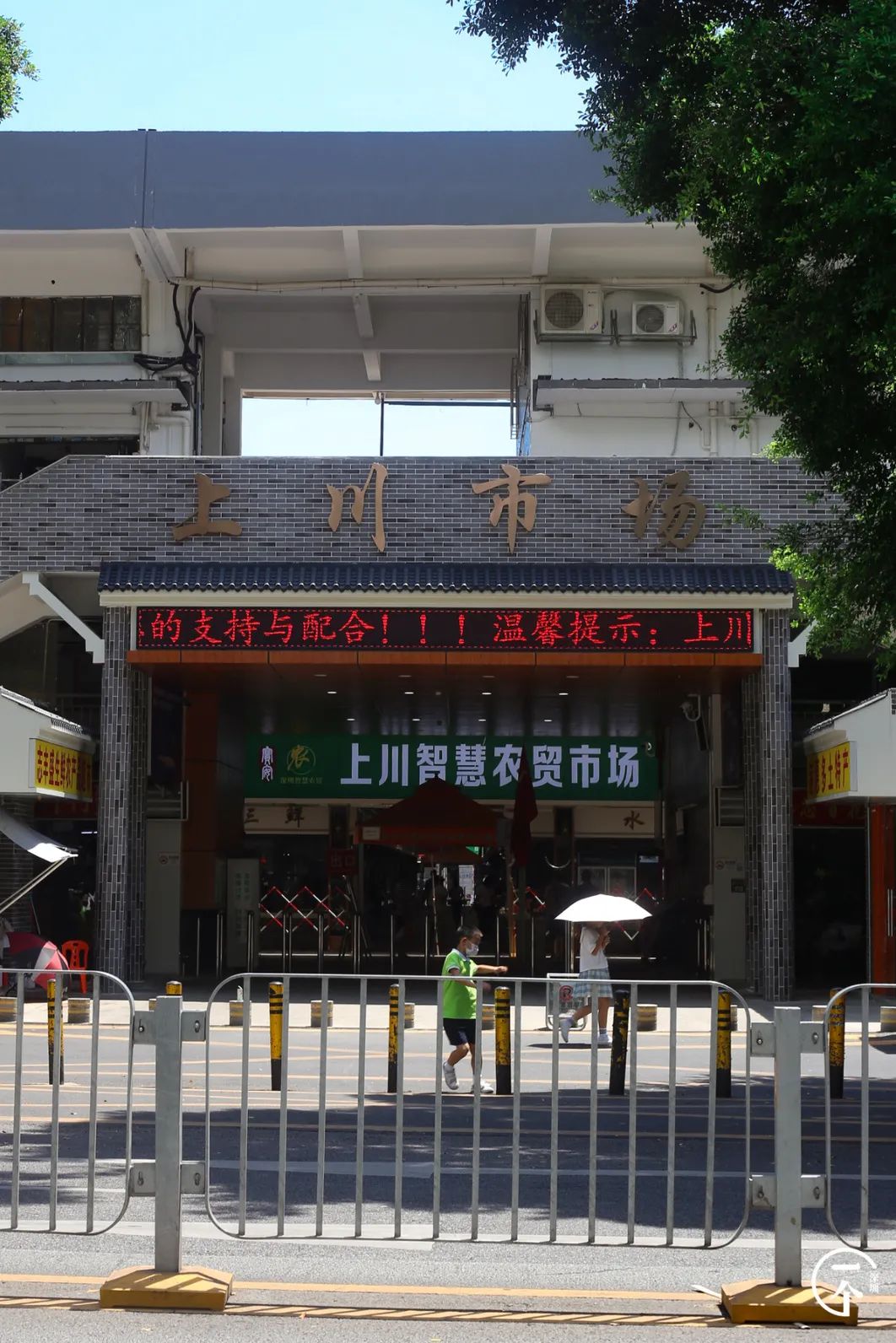 千万别去新安，因为会让你发胖