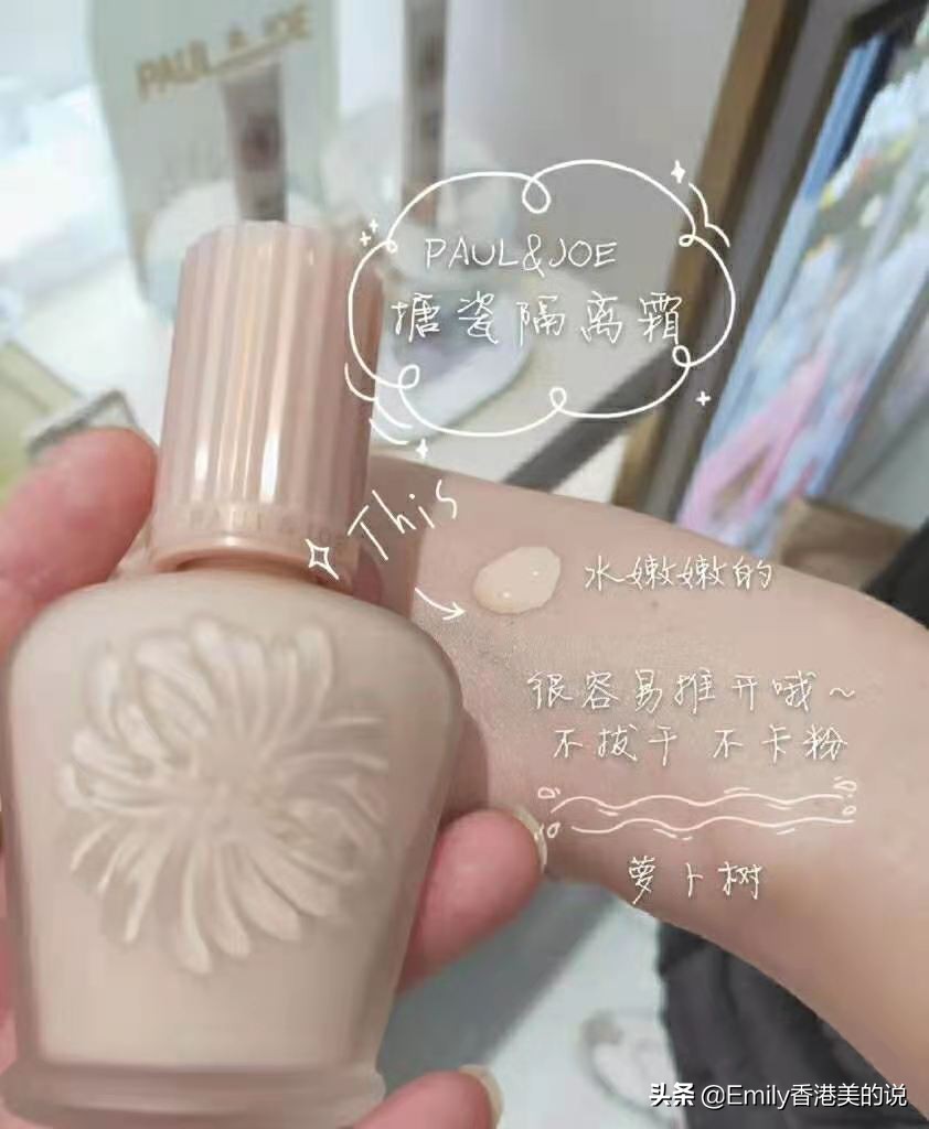 想要素颜好看用什么药,显气色素颜隔离