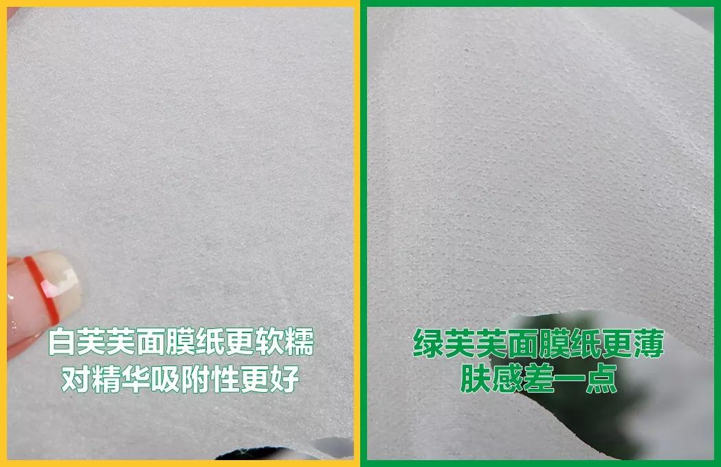 平价好用的医美面膜,最好用的平价美白面膜排行榜