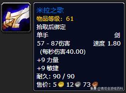 70级防战pve一键输出宏教程,魔兽世界怀旧服战防