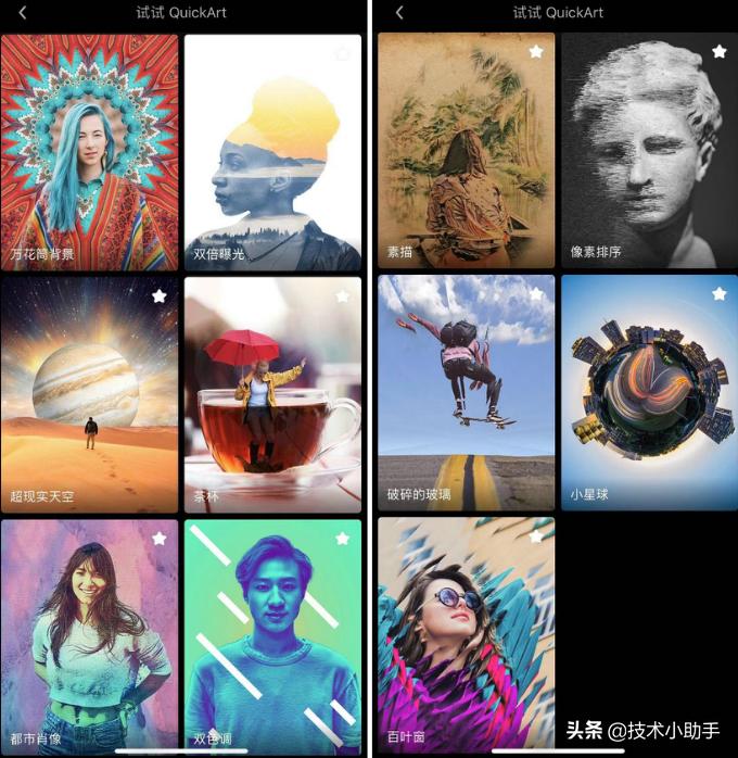 自媒体必备手机修图，视频剪APP