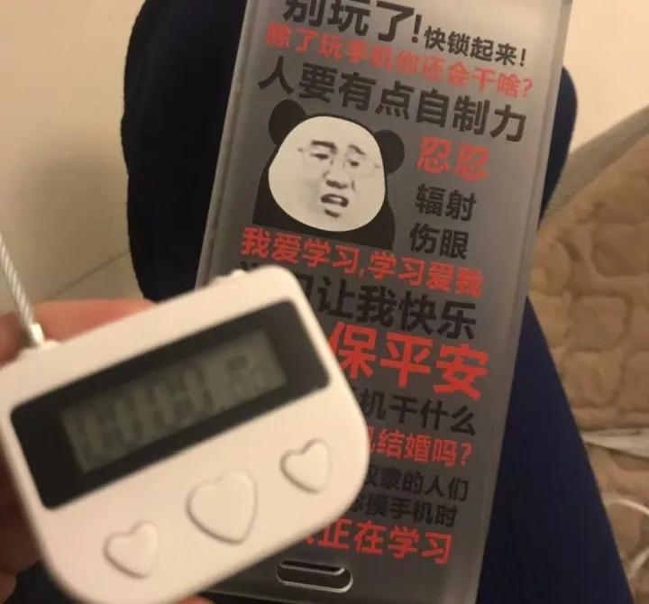 考研党备考好物,考研提升学习效率的好物