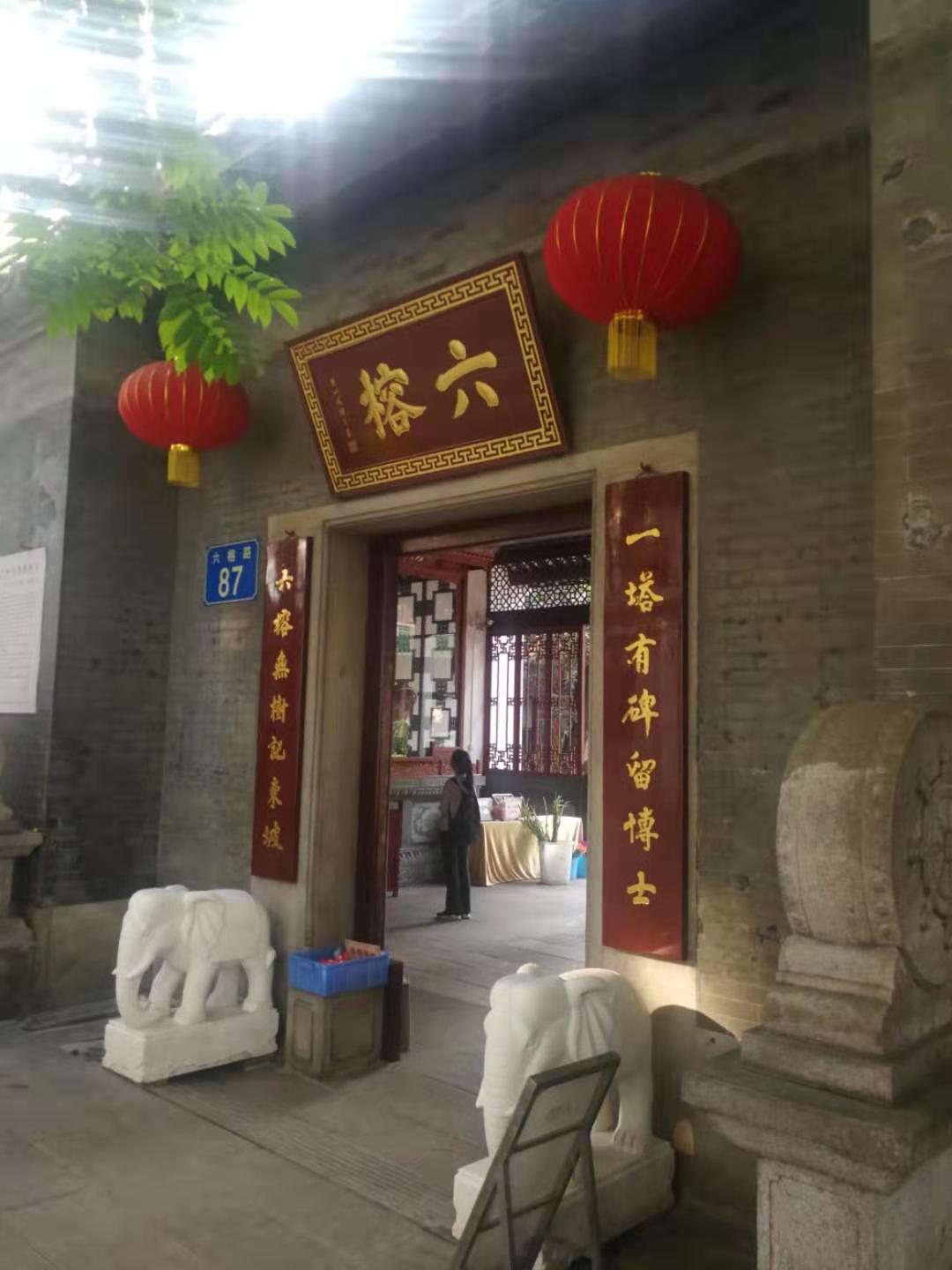 广州四大丛林,广州四大丛林寺庙要门票吗