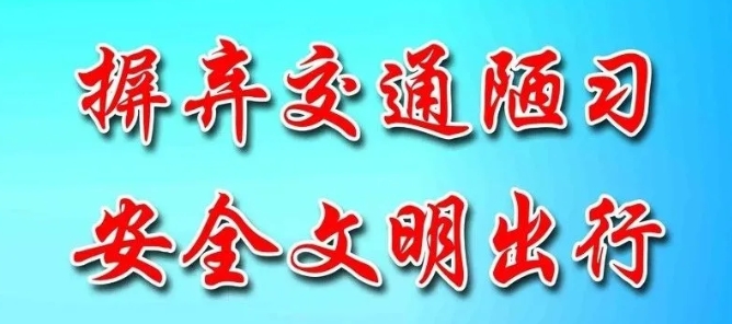 开车遇到怒路症怎么治,开车遇到路怒症怎么举报