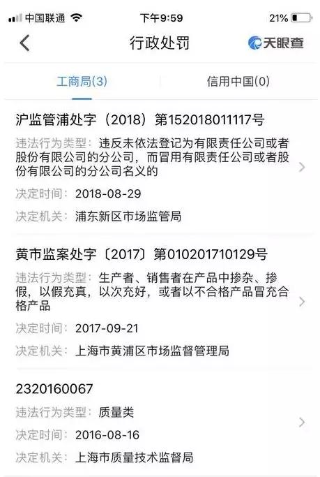dg道歉声明中文,dg商城下架事件