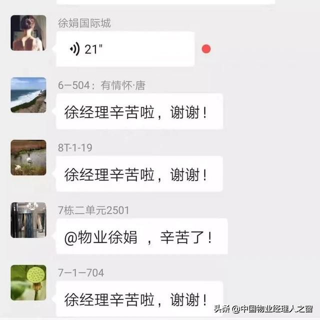鐤儏涓潥瀹堝垵蹇冮槻鎺т腑鎷呭綋浣垮懡,鐤儏闃叉帶鍦ㄨ鍔ㄧ柅绾垮潥瀹堟樉鎷呭綋
