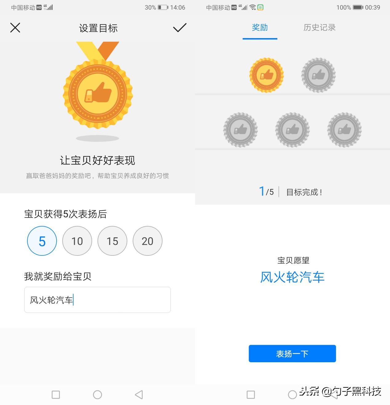 华为儿童手表3Pro超能版评测,华为儿童手表3pro超能版对比