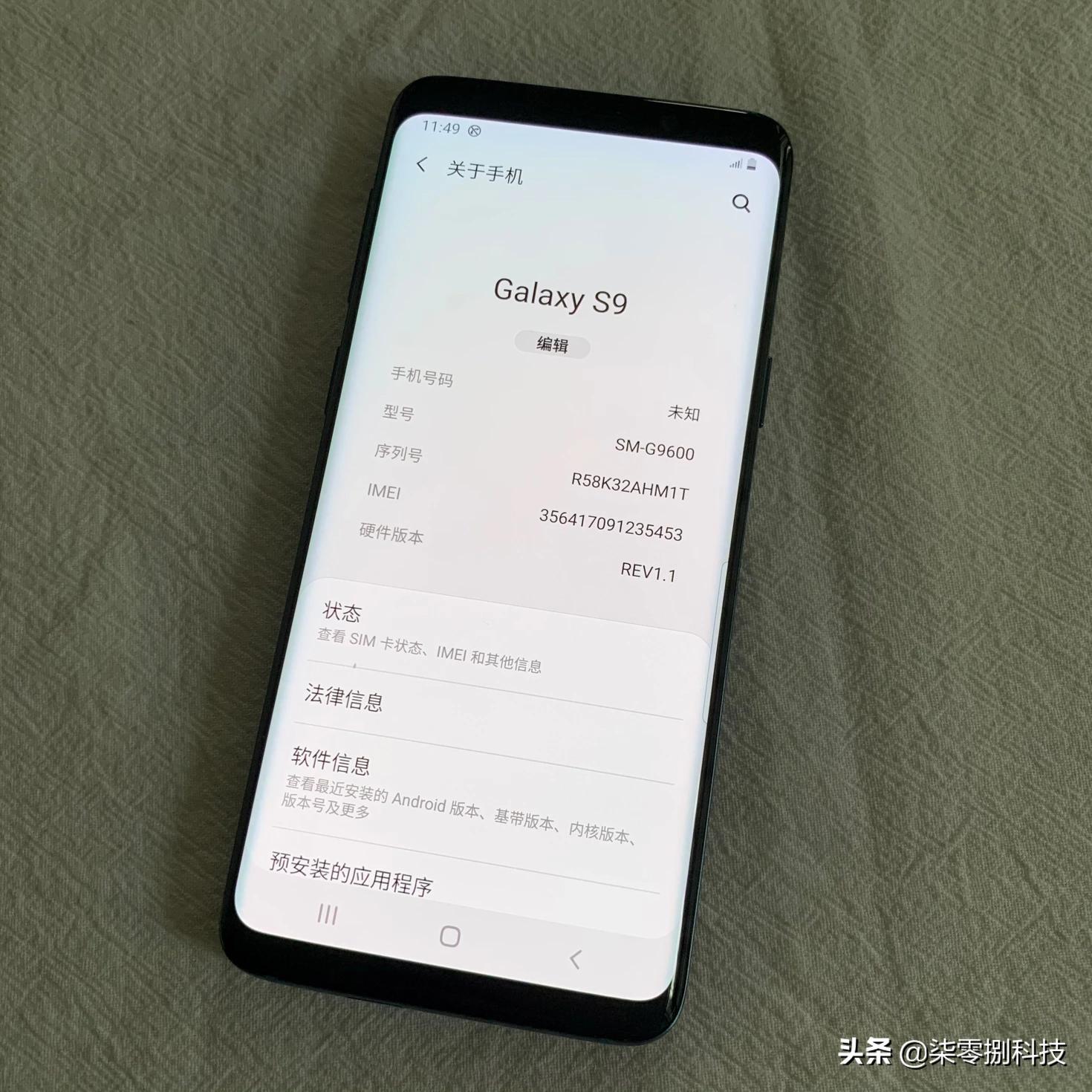 三星galaxys9骁龙845,三星s9配骁龙845多少钱