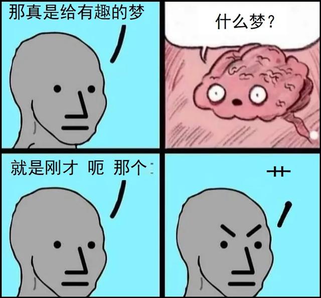 求兼职的表情包,表情包兼职可靠吗