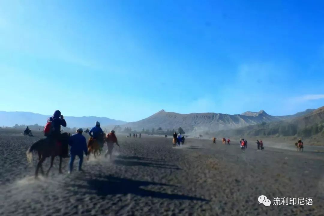 印尼玛琅游记,印尼玛琅海滩