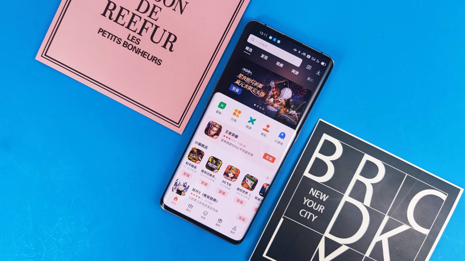 oppo账号防沉迷怎么再次实名认证,oppo游戏中心防沉迷在哪设置