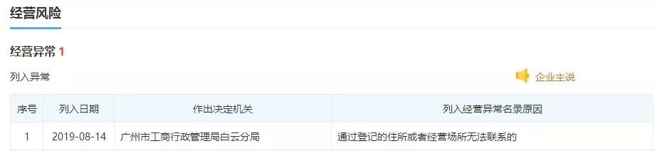 恒信易贷车贷怎么样,恒信易贷全面清退政策是否真实