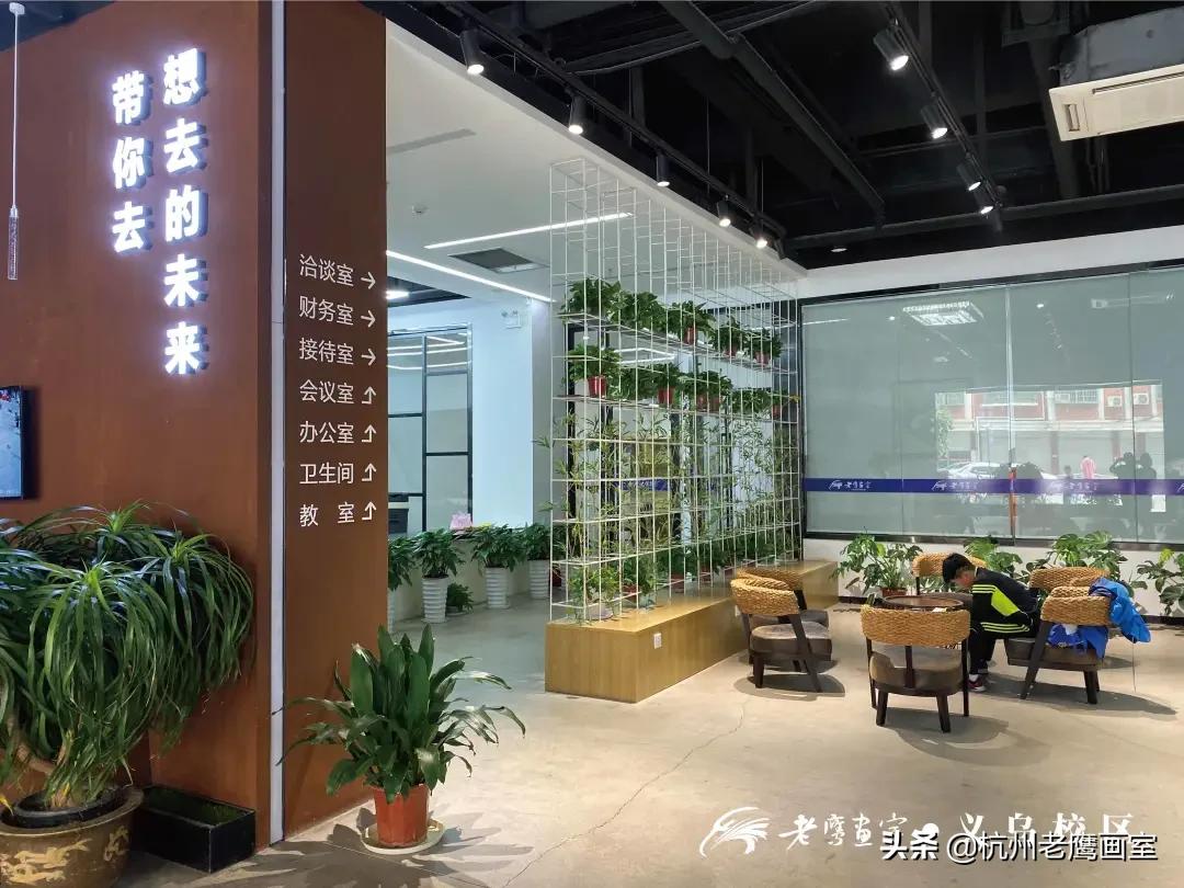 杭州老鹰画室哪个校区最好,老鹰画室富阳校区地址