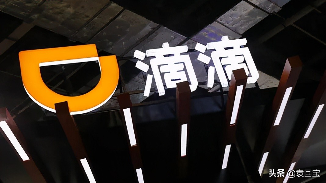 滴滴赴美上市,35岁的程维,身价已超165亿,他的极限在哪?