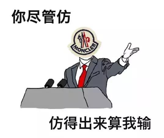 羽绒服辨质量四步走,moncler羽绒服怎么选