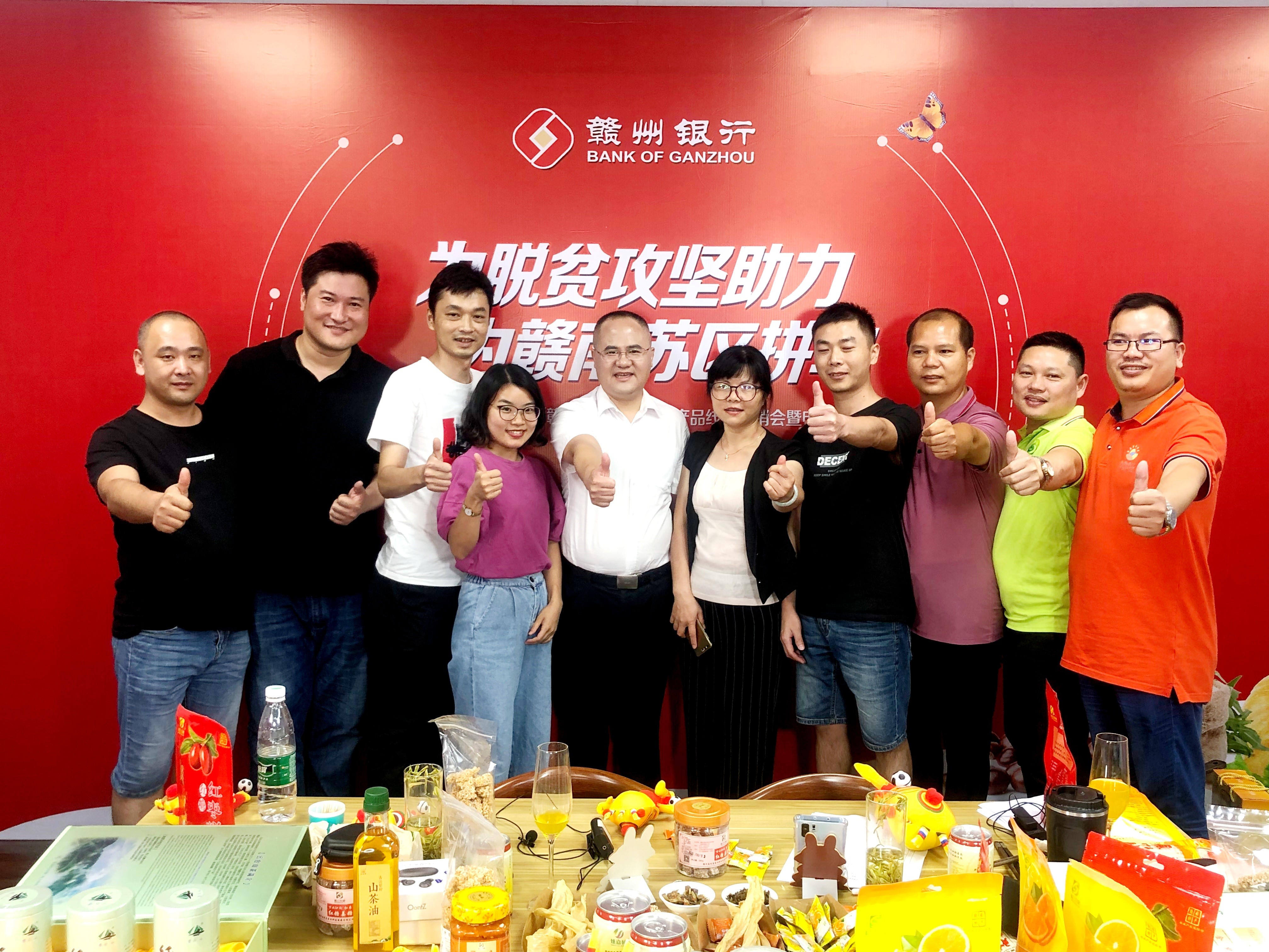 定南县县长化身“男主播”为家乡直播带货