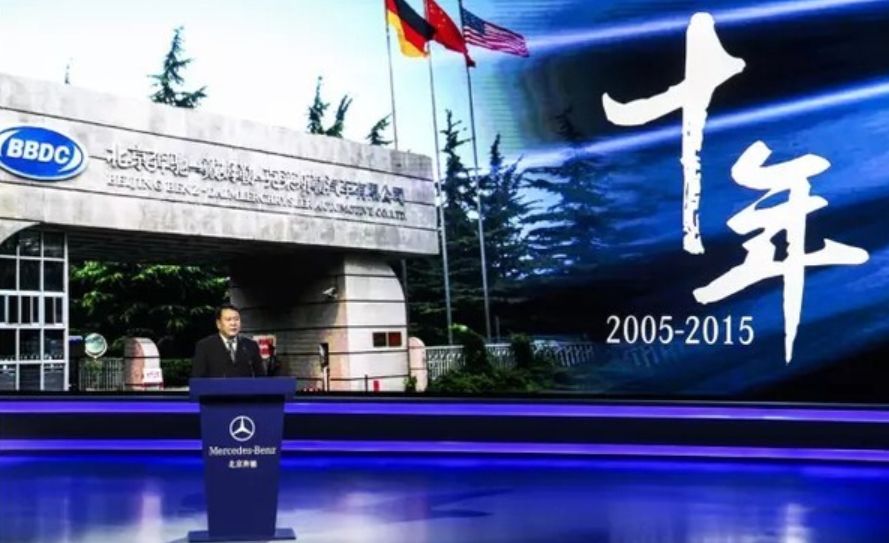 北汽与戴姆勒股比最新信息,北汽与戴姆勒股权争夺战