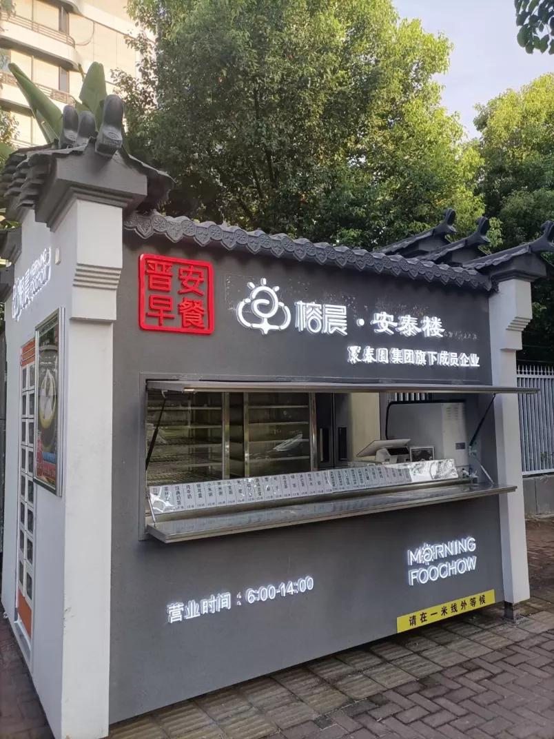 直达家门口！晋安这项服务，贴心！