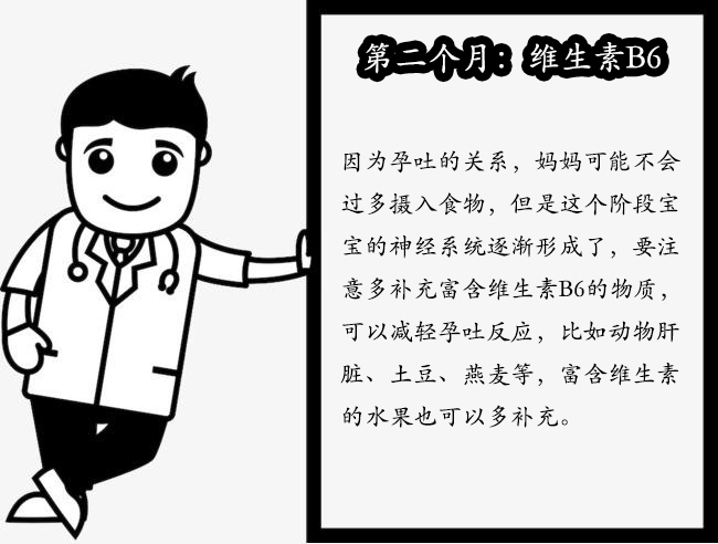 补充孕期营养的10种绝佳零食,孕期最后两周还需要补充营养吗