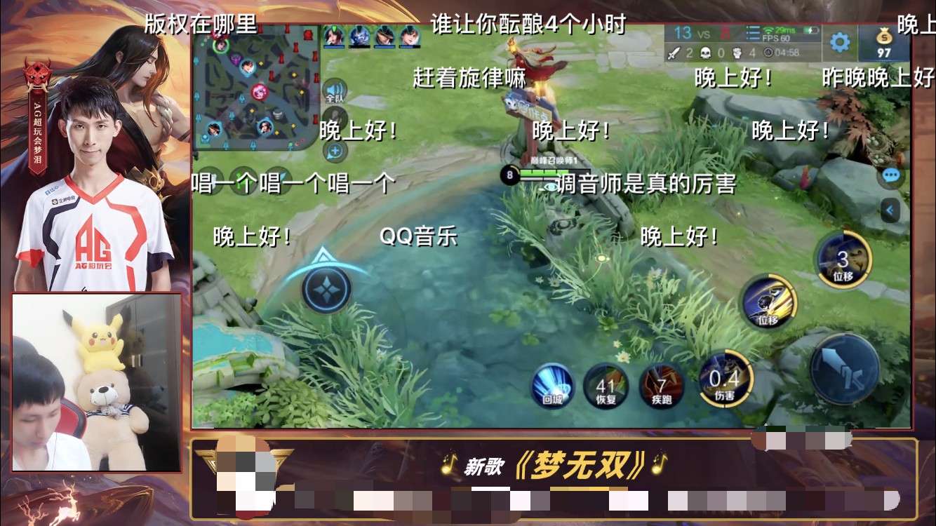 梦泪直播间泪目,梦泪让粉丝泪目