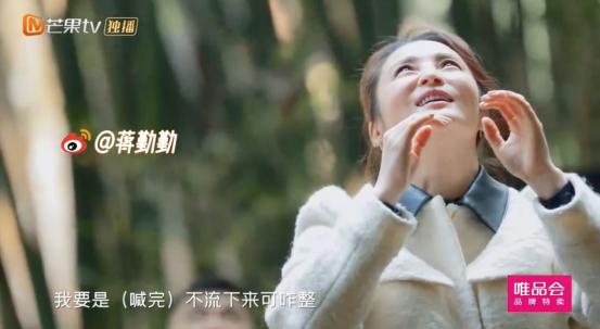 秀恩爱热搜,秀恩爱被秀哭