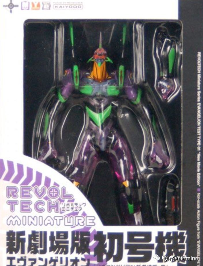 你准备好买了吗?(新世纪福音战士*初号机)