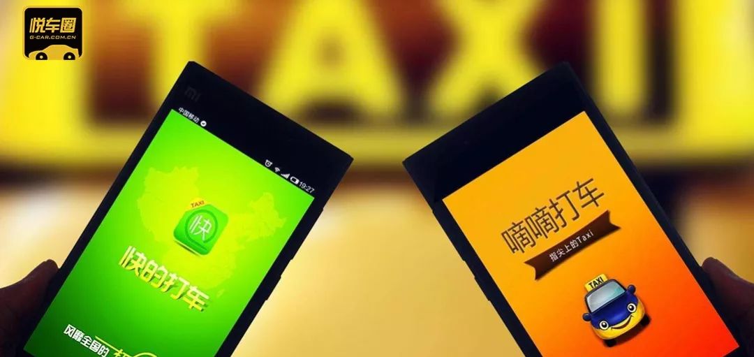 现在疫情期间坐滴滴顺风车安全吗,陕西滴滴顺风车什么时候重新上线