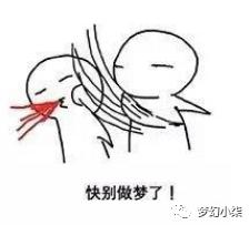 梦幻西游魔医生灵饰选择,梦幻西游狂暴灵饰有用吗