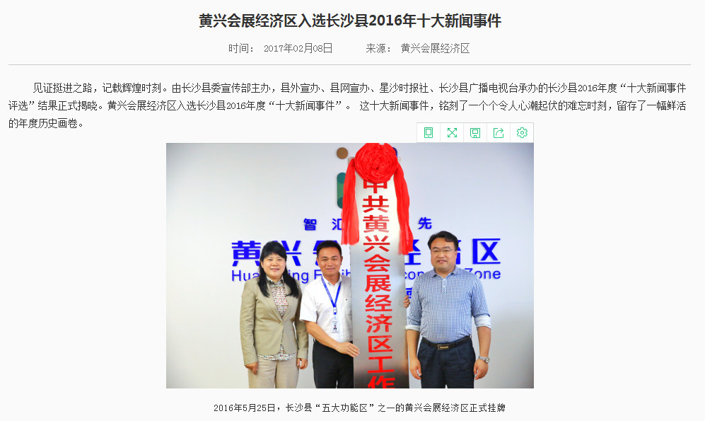 长沙梅溪湖与滨江新城,梅溪湖与滨江新城对比