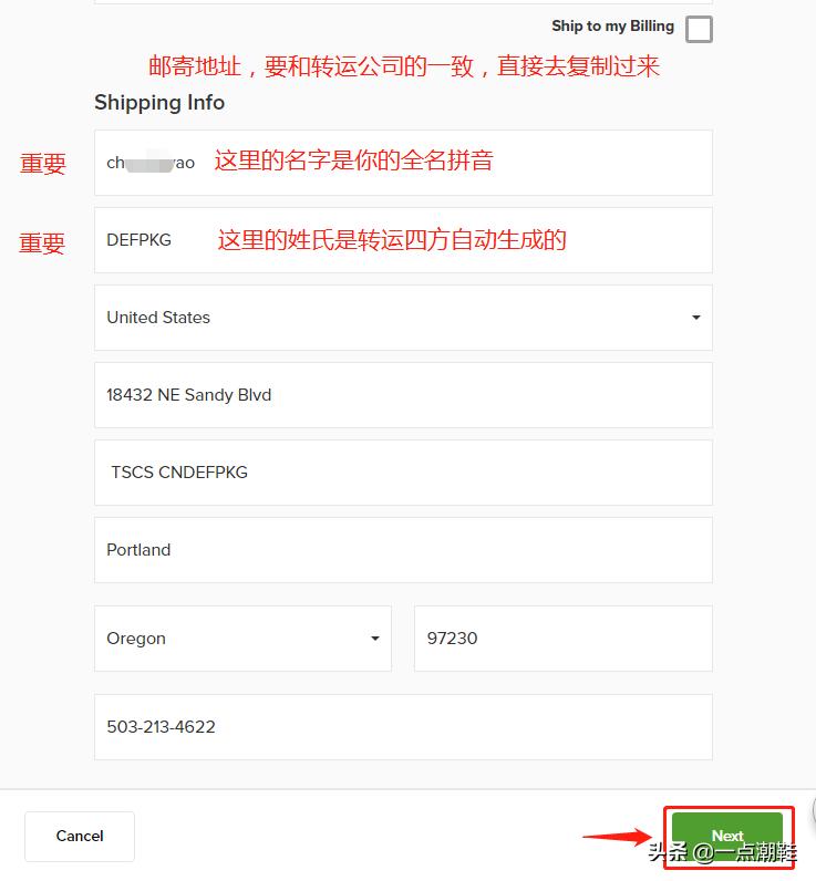 sneaker20周年,sneaker周年限定