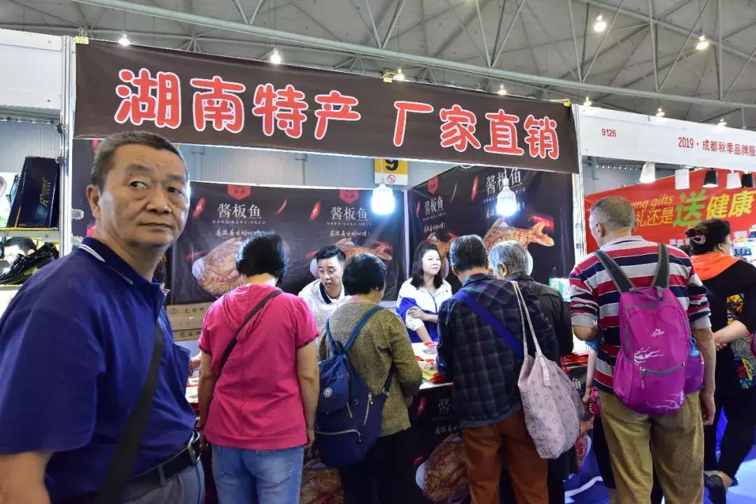 25省市名优土特产,黄金周相约世纪城新会展