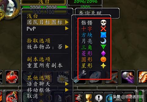 魔兽世界盗贼宏的教程,魔兽怀旧服盗贼输出循环宏