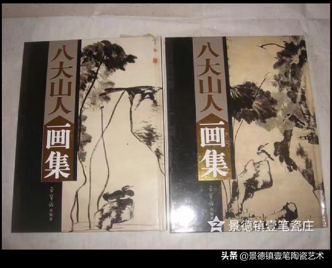 带有八大山人字样瓷器真品,八大山人陶瓷真品图片