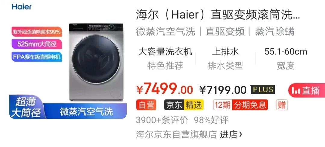 适合上班族的25个线上副业推荐,京东上哪个副业最赚钱