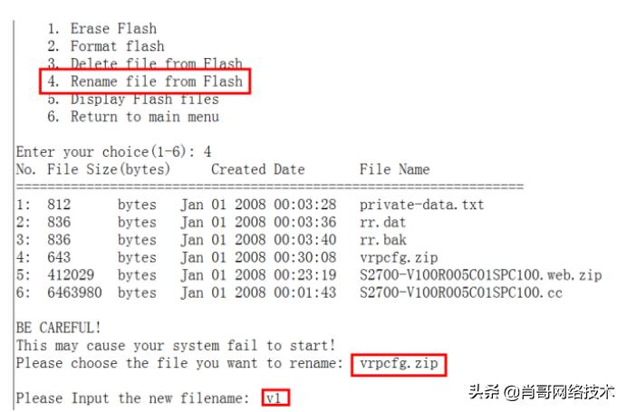 华为交换机清除密码口令,华为交换机恢复出厂设置忘记密码